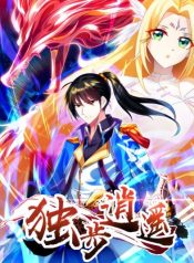 One Step Toward Freedom