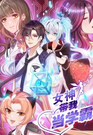 Harem Fairy with My Lolicon System