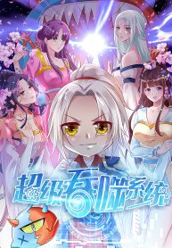 Super Phagocytic System