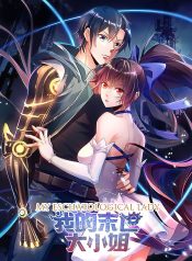 My Eschatological Lady