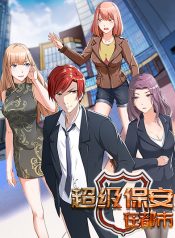 Urban Super Security