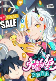 How To Properly Care For Your Pet Wife