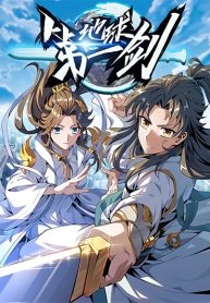 The First Sword of The Earth