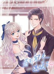 Season of love