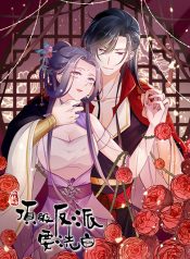 Kuai Chuan Zhi Dingji Fanpai Yao Xi Bai