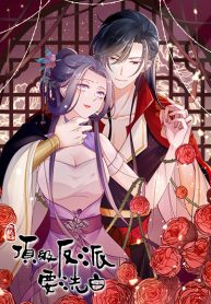 Kuai Chuan Zhi Dingji Fanpai Yao Xi Bai