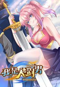 I’m the Great Swordsman