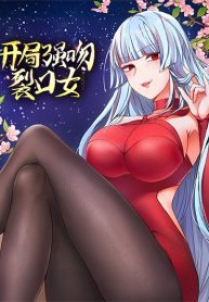 Divine Selection System