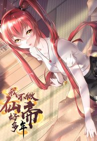 Rebirth Immortal Emperor in the city