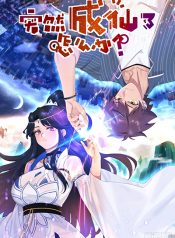 Turan Cheng Xianle Zenme Ban