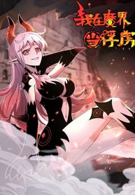 I’m A Prisoner In The Demon World