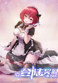 Raiders Rely On Login Rewards