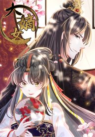 Return of The Eldest Daughter’s Revenge