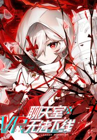 VR Chat Room cannot be Offline