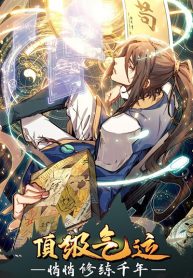 Top Tier Providence Secretly Cultivate for a Thousand Years