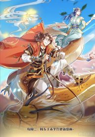 Royal God of War, Rising Dragon