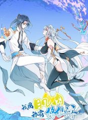 I Use My Muscles to Dominate the World of Cultivating Immortals