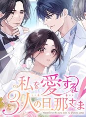 My-Three-Husbands-Who-Love-Me.jpg